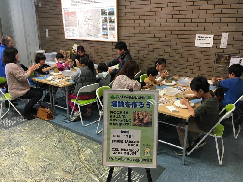 体験予約、団体体験のご利用