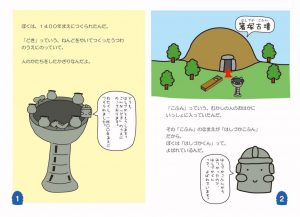 石ノ形古墳 静岡県袋井市教育委員会 同朋舎 本 小物 格安 送料無料 1-2-300x217.jpg