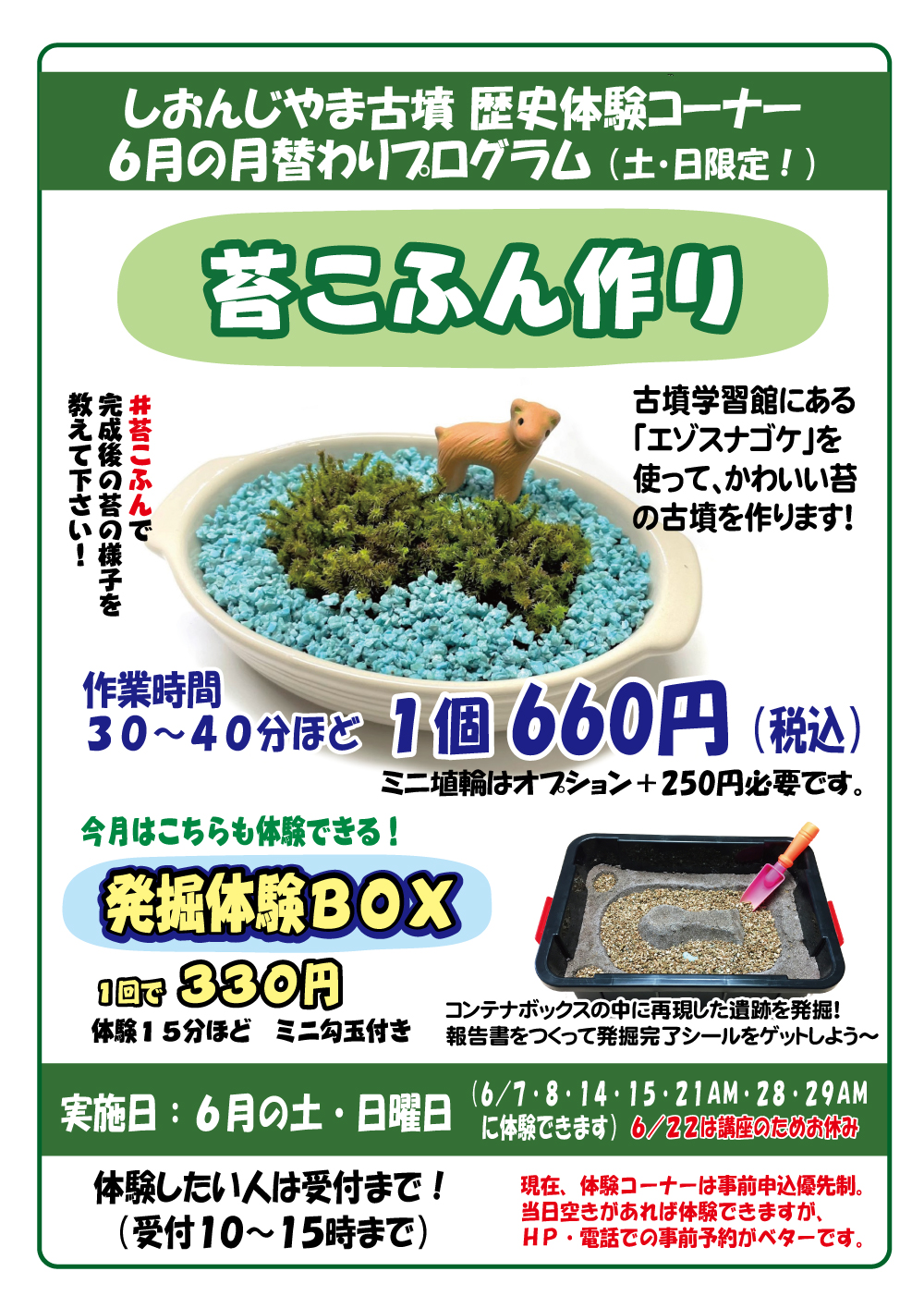 Maison MIHARA YASUHIRO ONLINE STORE（ミハラヤスヒロ