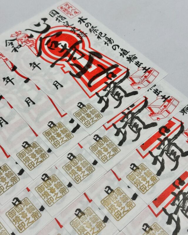 12/14】学び場オンライン「特集：再考！心合寺山古墳 水の祭祀場の埴輪